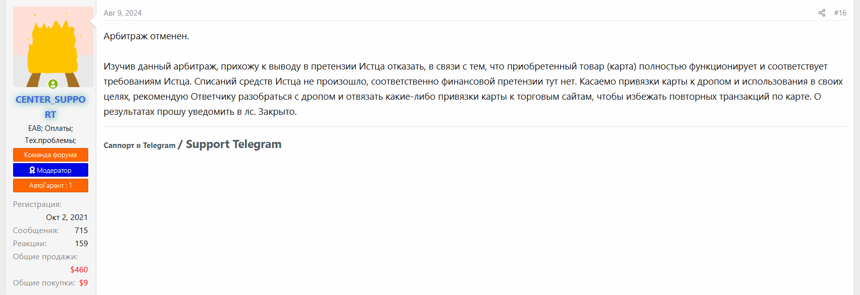 1746443232979.png