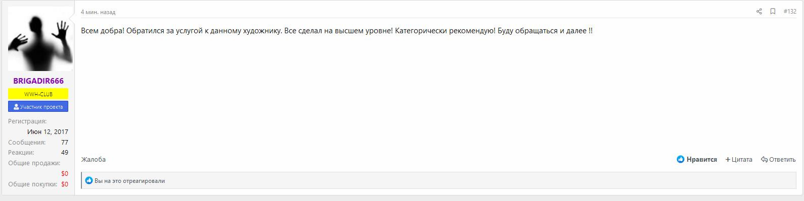Знімок екрана (43).png