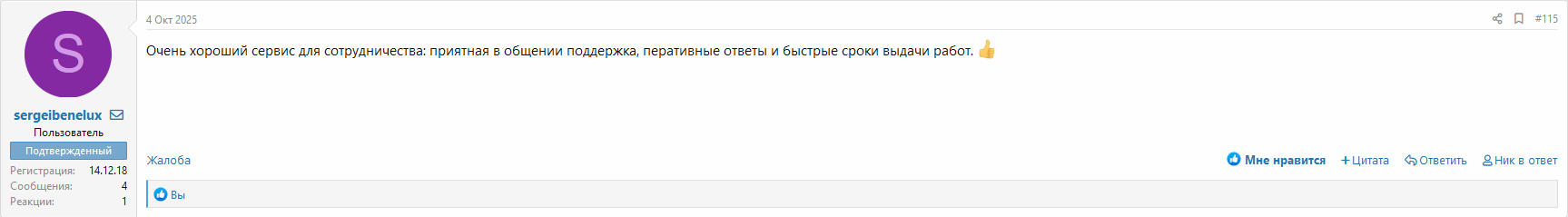 Знімок екрана (48).png