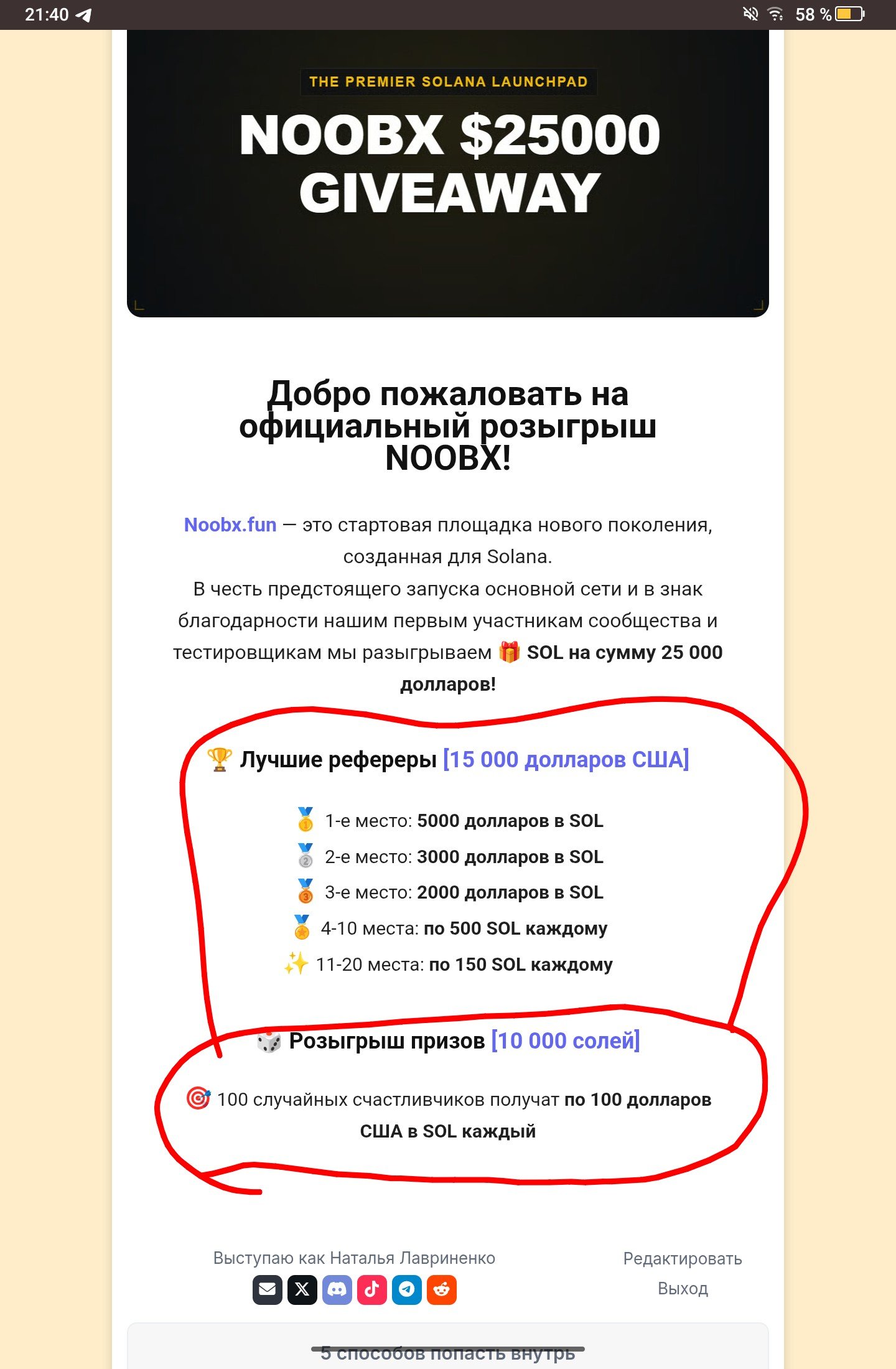 Screenshot_20260728-214045 (1).jpg