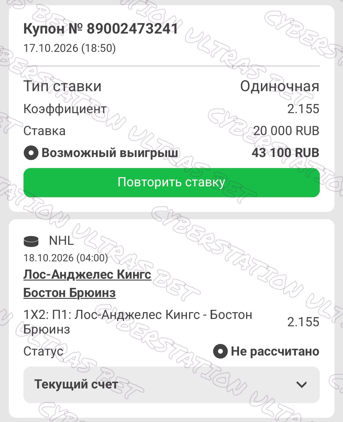 waterstamp_jpeg_0IHzWher9QlA.JPEG