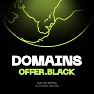 OFFER_BLACK