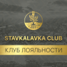 StavkaLavka Club